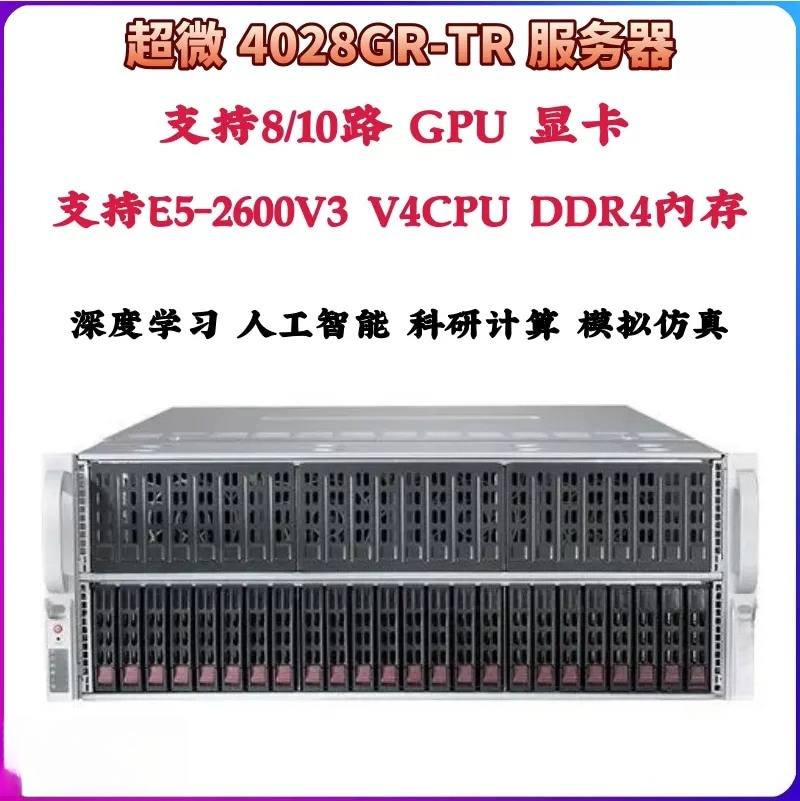 โครงเครื่องเซิร์ฟเวอร์แบบแร็ก  - Server Gpu Chassis 4U บทวิจารณ์และราคา