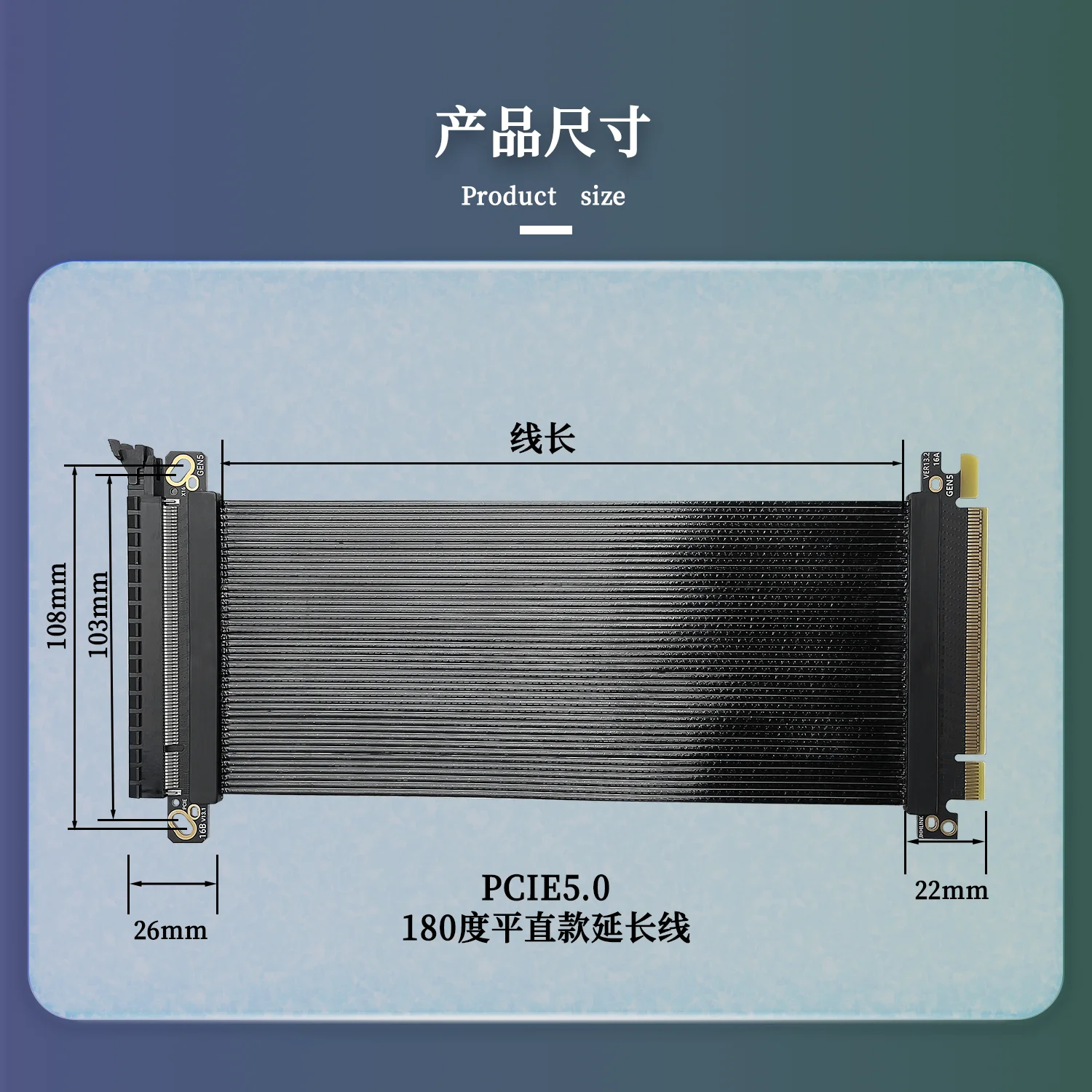 ความเร็วสูง 180 องศา PCIE 5.0X - Pcie 5.0 Gpu Riser Cable บทวิจารณ์และราคา