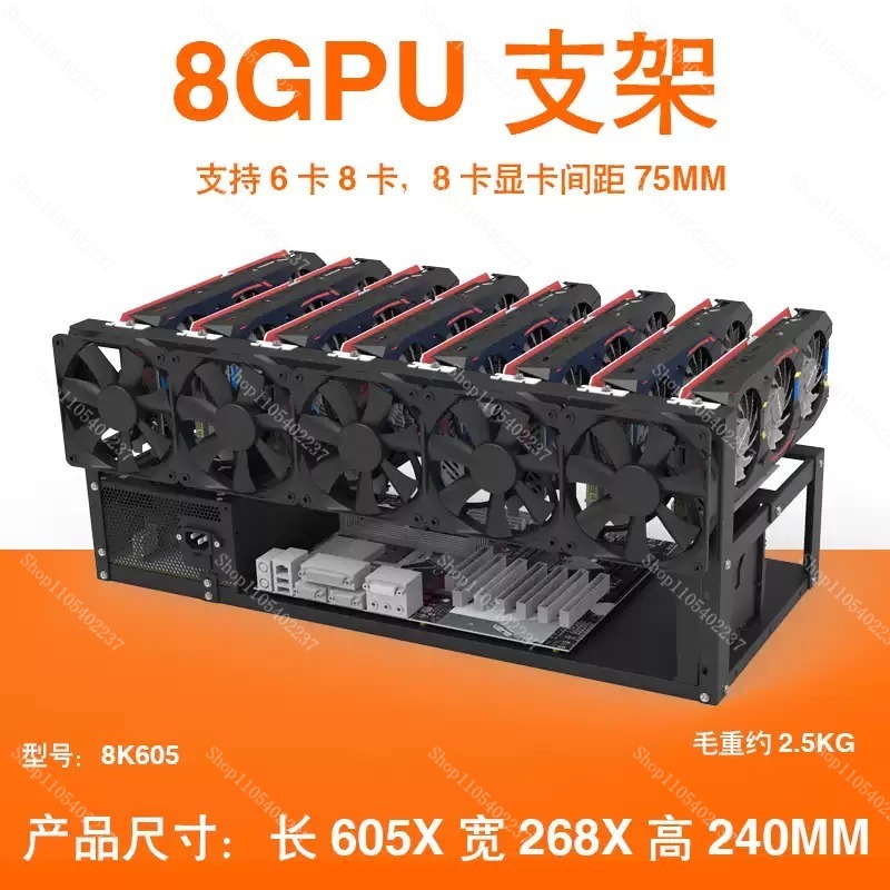 โครงเครื่องขุดเหมือง GPU แบบเป - Gpu Mining Rig Frame 8 Gpu บทวิจารณ์และราคา